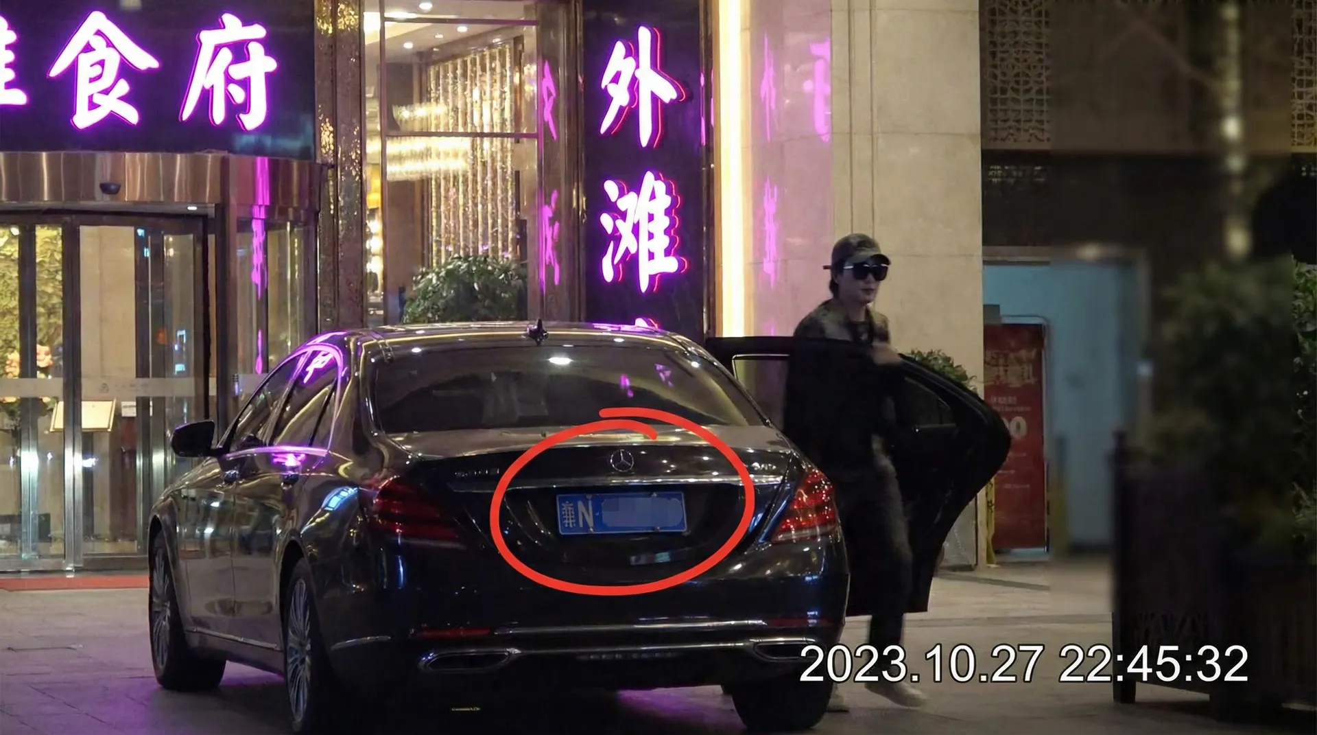 爱体育网址 - 豪车餐厅外偷拍